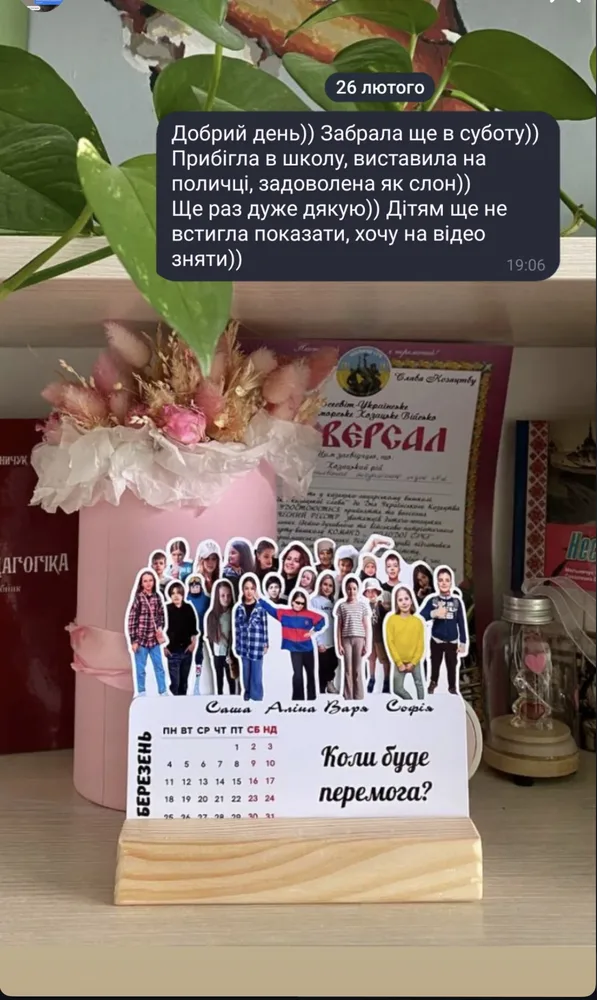 Відгук покупця Scrapanet