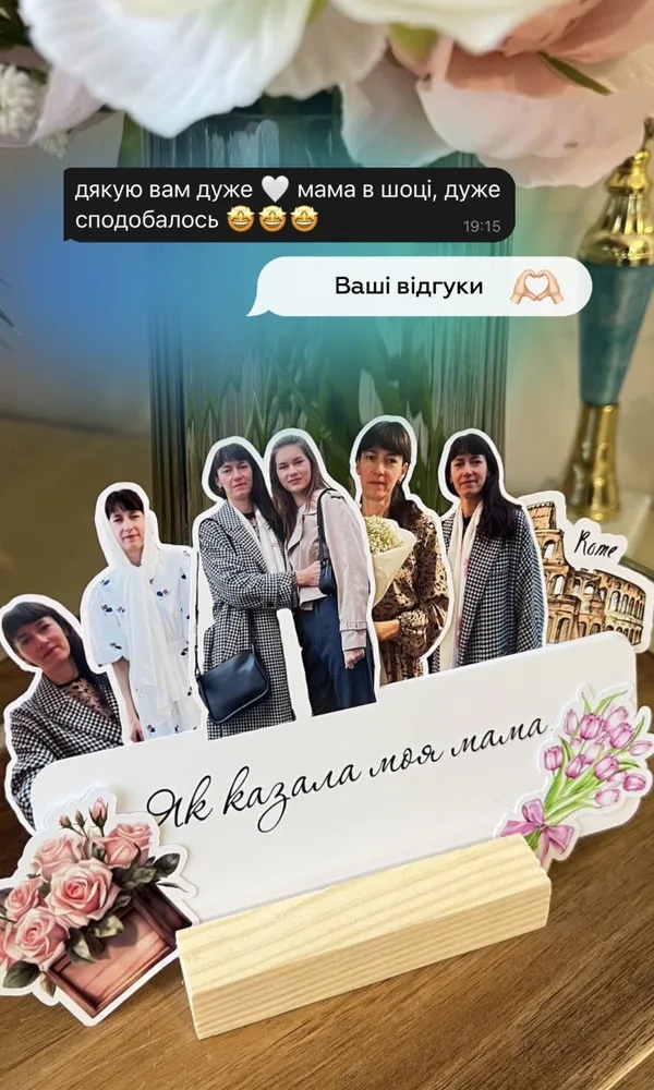 Відгук покупця Scrapanet