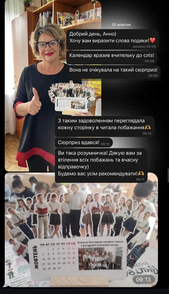 Відгук покупця Scrapanet