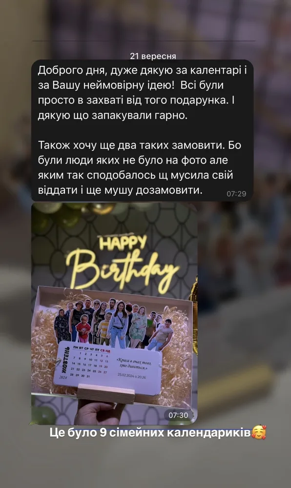 Відгук покупця Scrapanet