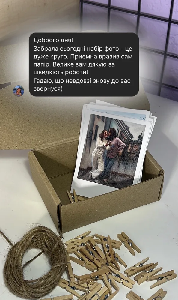 Відгук покупця Scrapanet