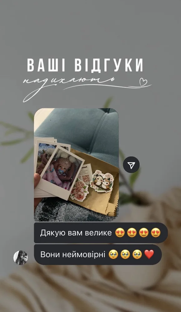 Відгук покупця Scrapanet