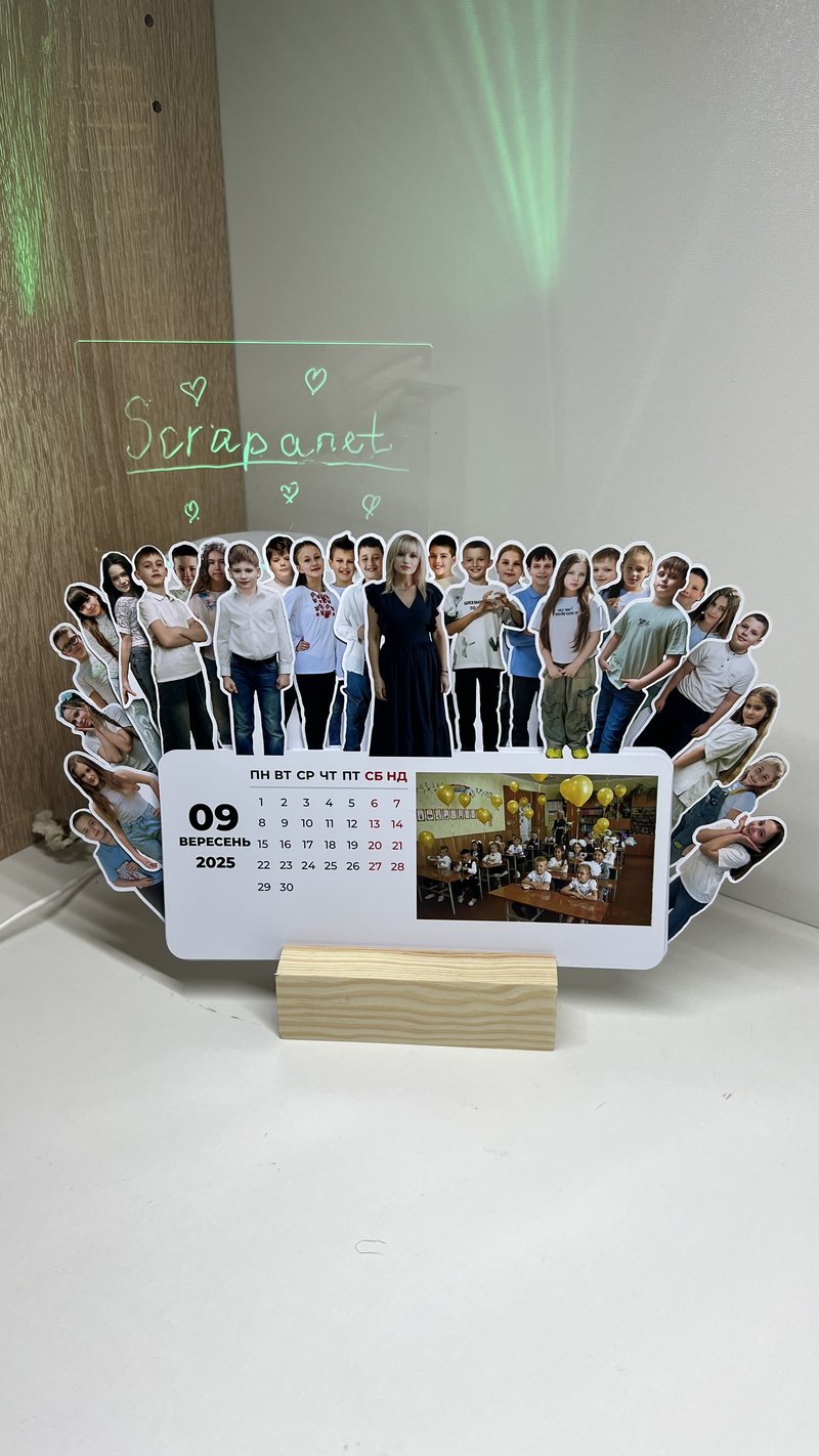 Приклад 3D календаря