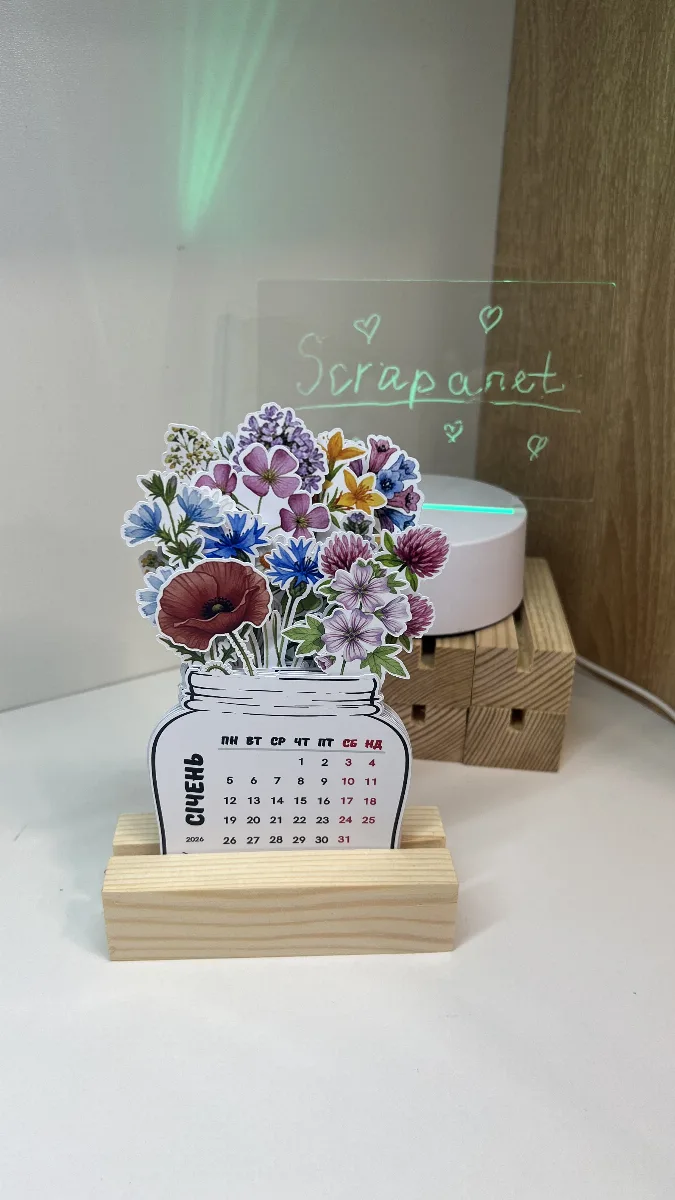 Польові квіти