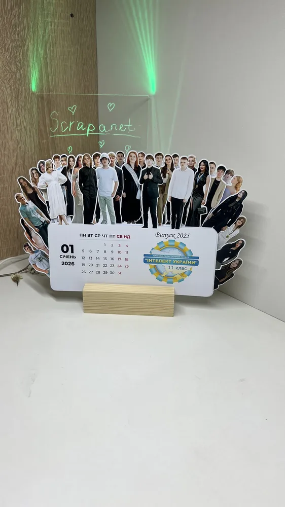 Тематичні календарі