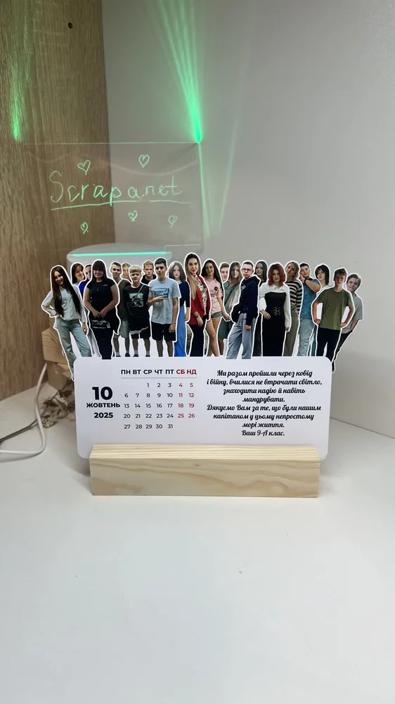 Календарі «Макс & XL»