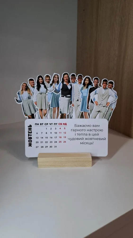 Календарі «Міні»