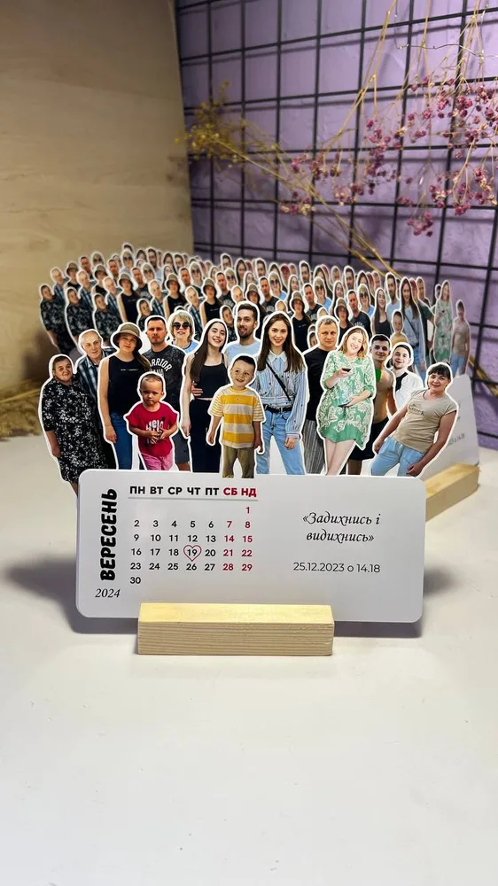 Сімейні 3D-календарі