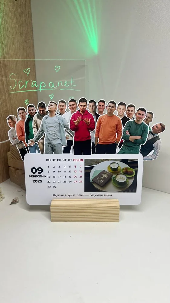 Календарі «Стандарт»