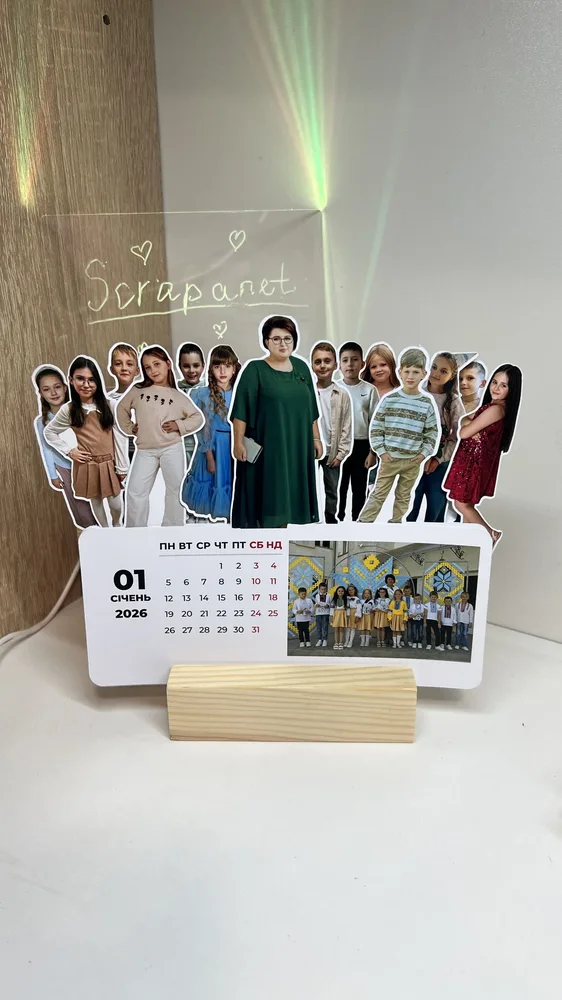 Календарі «Стандарт»