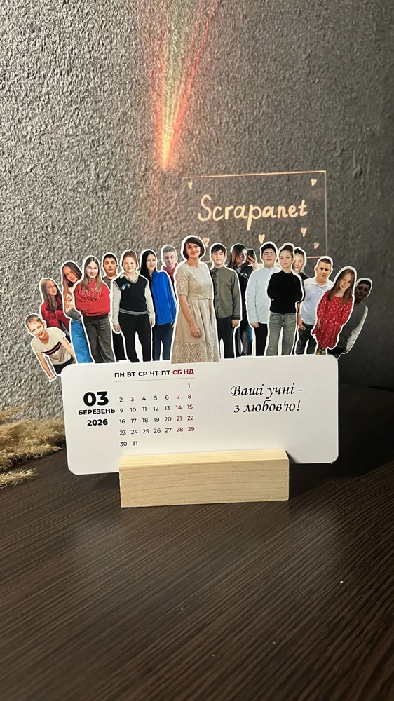 Календарі «Стандарт»
