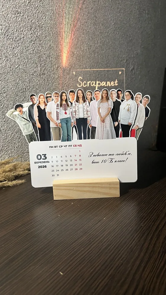 Календарі «Стандарт»