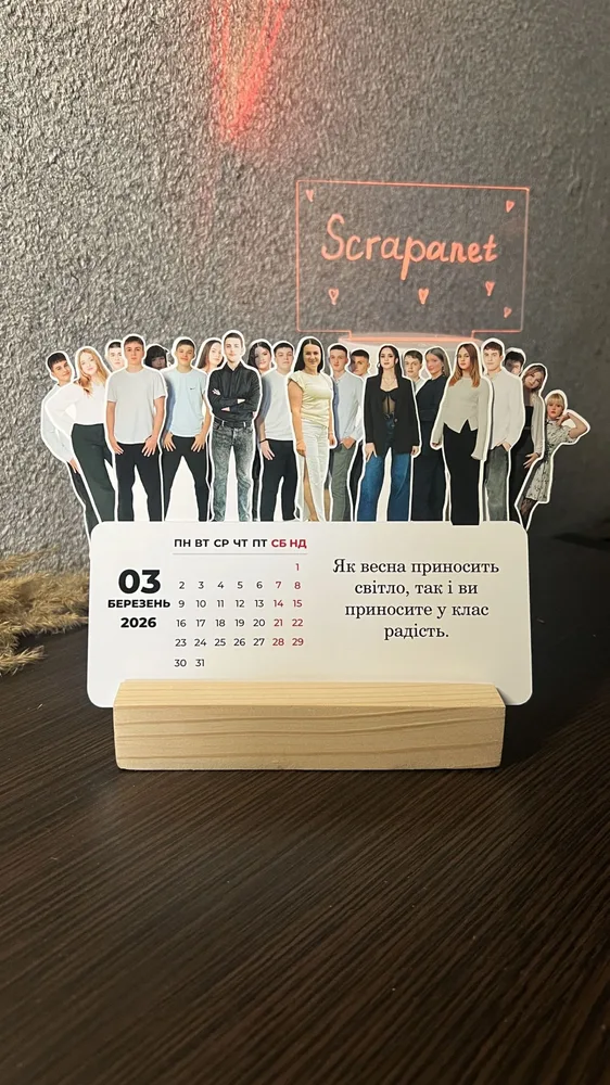 Календарі «Стандарт»