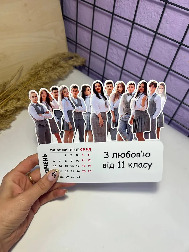 Календарі «Стандарт»
